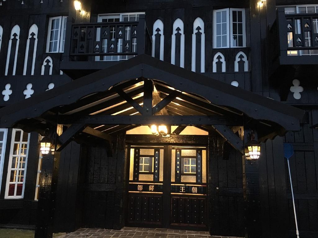 Tudor Dynasty Homestay Shoufeng Exteriör bild